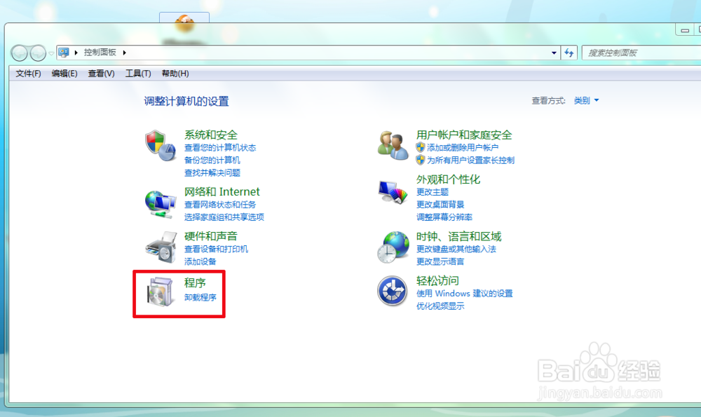 如何卸载猎豹浏览器