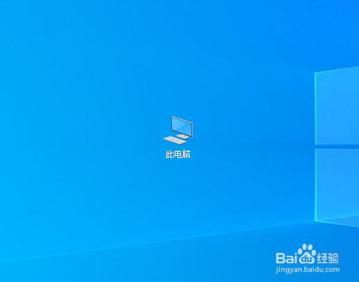 Win10如何删除文件资源管理器中记录的方法