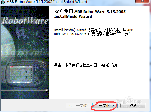 RobotWare_5.15.02安装
