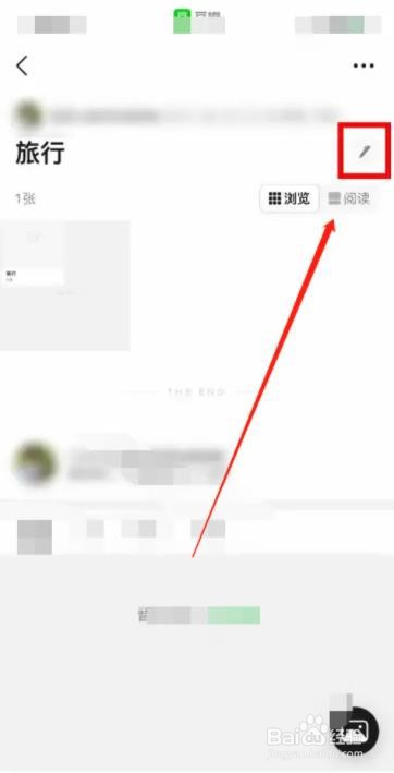 豆瓣如何删除多余的相册？