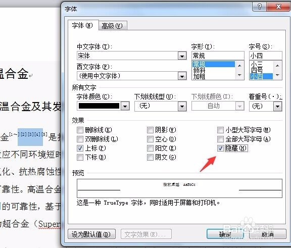 多个参考文献规范表示