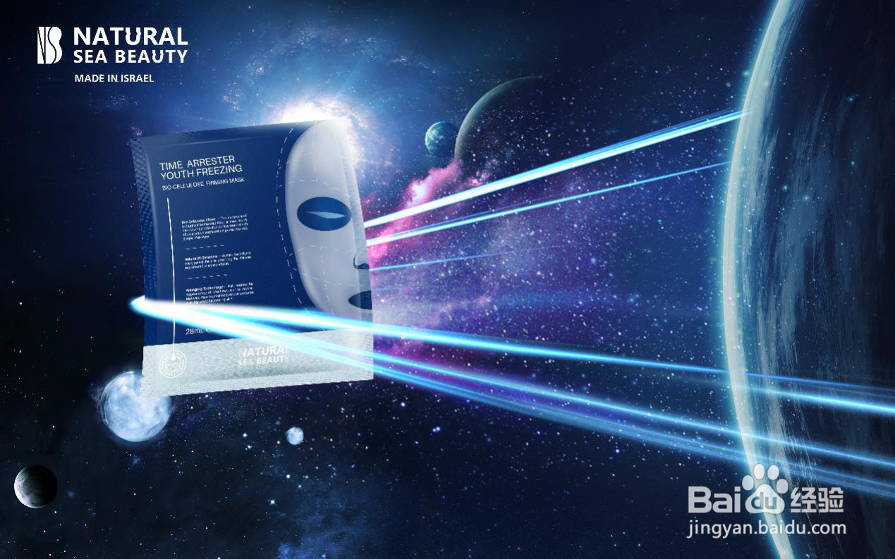 如何选择新款NSB面膜?