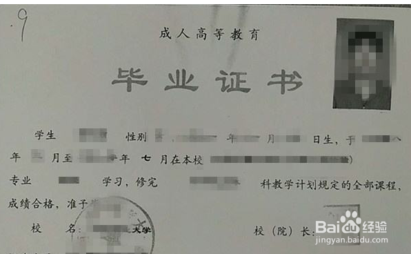 在入职的时候,准备什么入职资料呢?