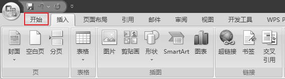 word2007圆圈数字如何输入
