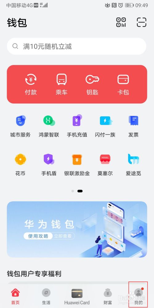 钱包导入私钥风险_钱包导入私钥_imtoken怎样导入钱包