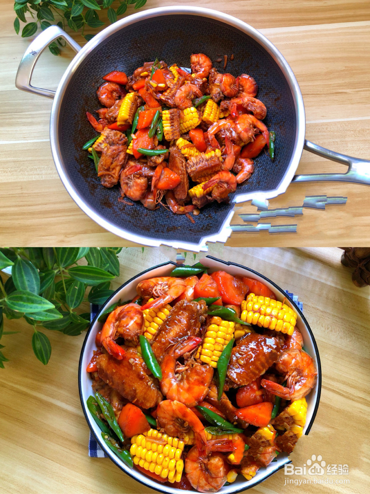鲜虾鸡翅玉米煲的做法