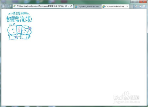 如何解决图片在IE浏览器中显示圆形?