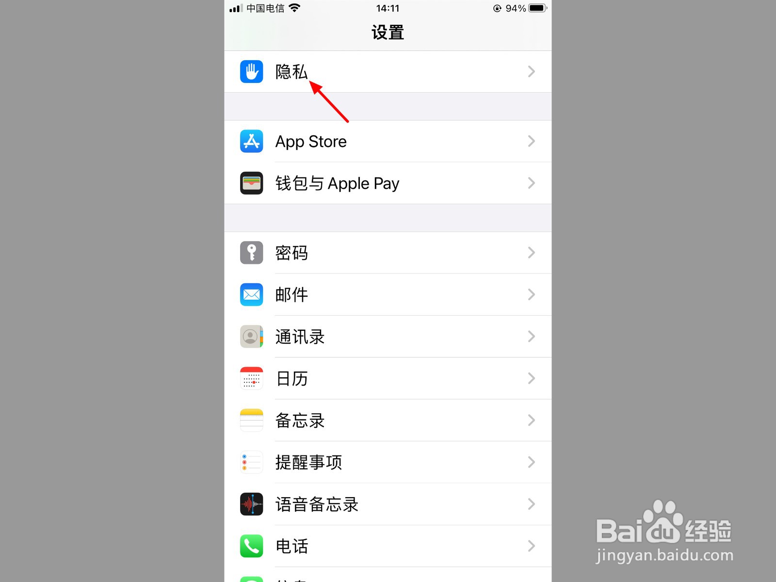 微信无法保存图片到手机