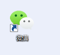 怎么在电脑上同时登陆两个或多个微信