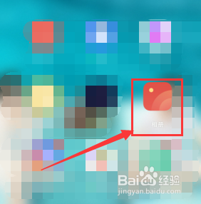 手机怎么找回删除的照片