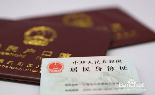 北京市中小学教师资格认定需要准备哪些材料