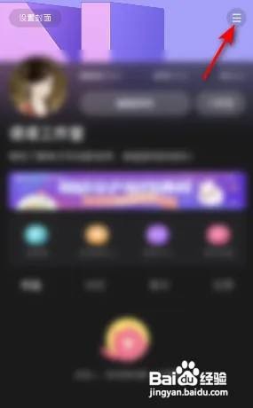 度小视关闭提前上传作品减少等待时间怎么做