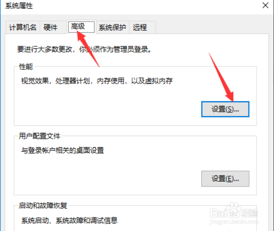 win10内存占用过高怎么办？