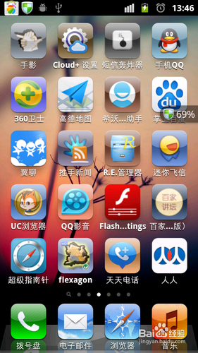 手机反应慢有点卡怎么办