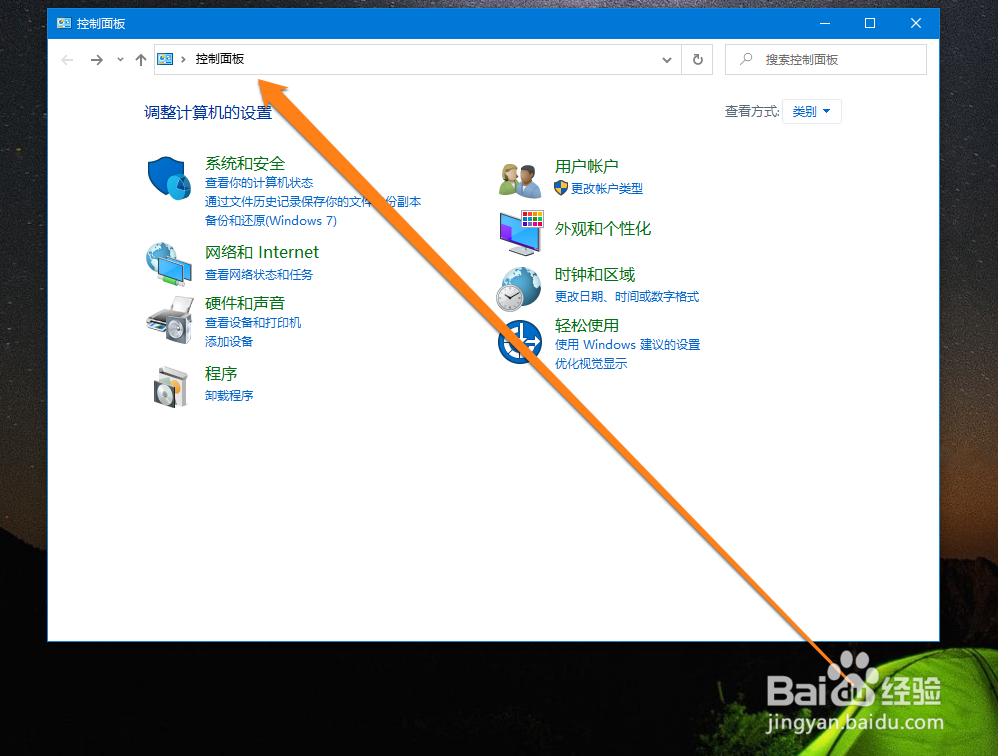 怎样查看windows日志
