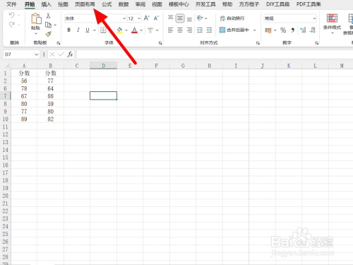 打印预览时边框线缺少