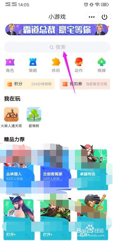 在手机QQ上怎么查看那年今日