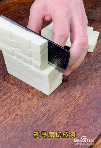 怎么做五香孜然豆腐