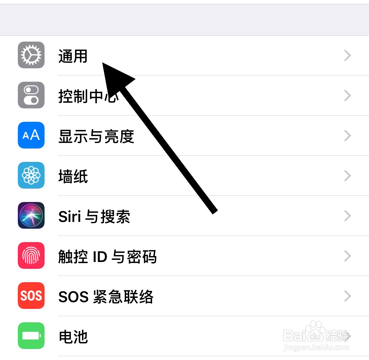 苹果手机怎么关闭触控辅助