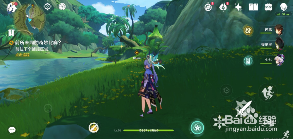 原神前所未闻的奇妙比赛攻略(完整版)