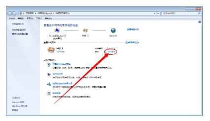 如何查看电脑的ip地址