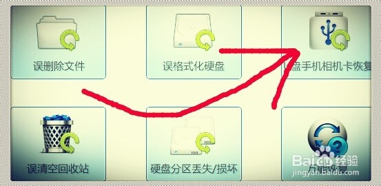 u盘删除的文件如何恢复，数据恢复软件免费版