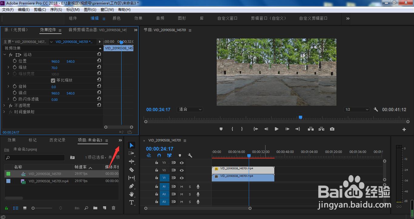 pr视频怎样添加白色相框？
