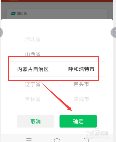 内蒙古消费券怎么领，内蒙古消费券怎么使用