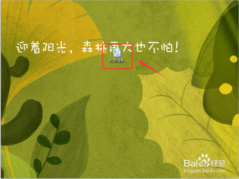 excel表格怎么快速自动换行