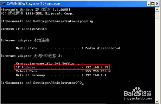 怎么查看自己电脑的ip地址制作教程