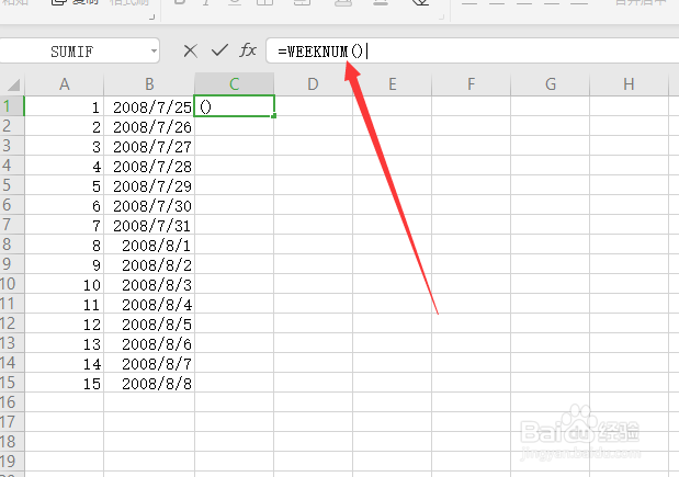 Excel怎么判断某天一年中的第几周？