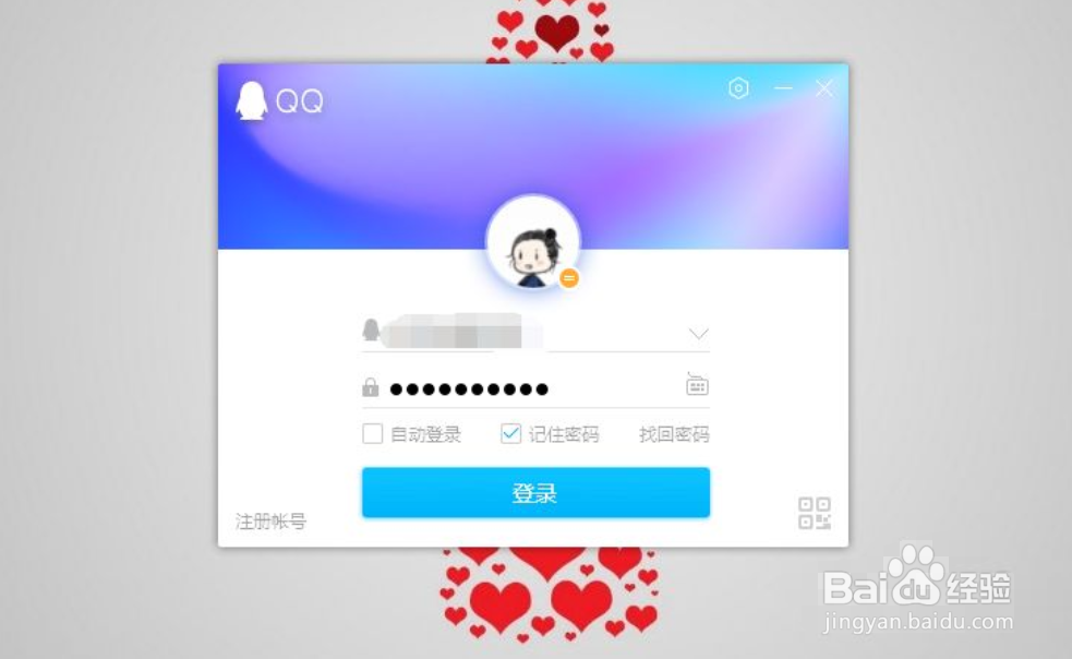 电脑版QQ有消息时没声音什么原因