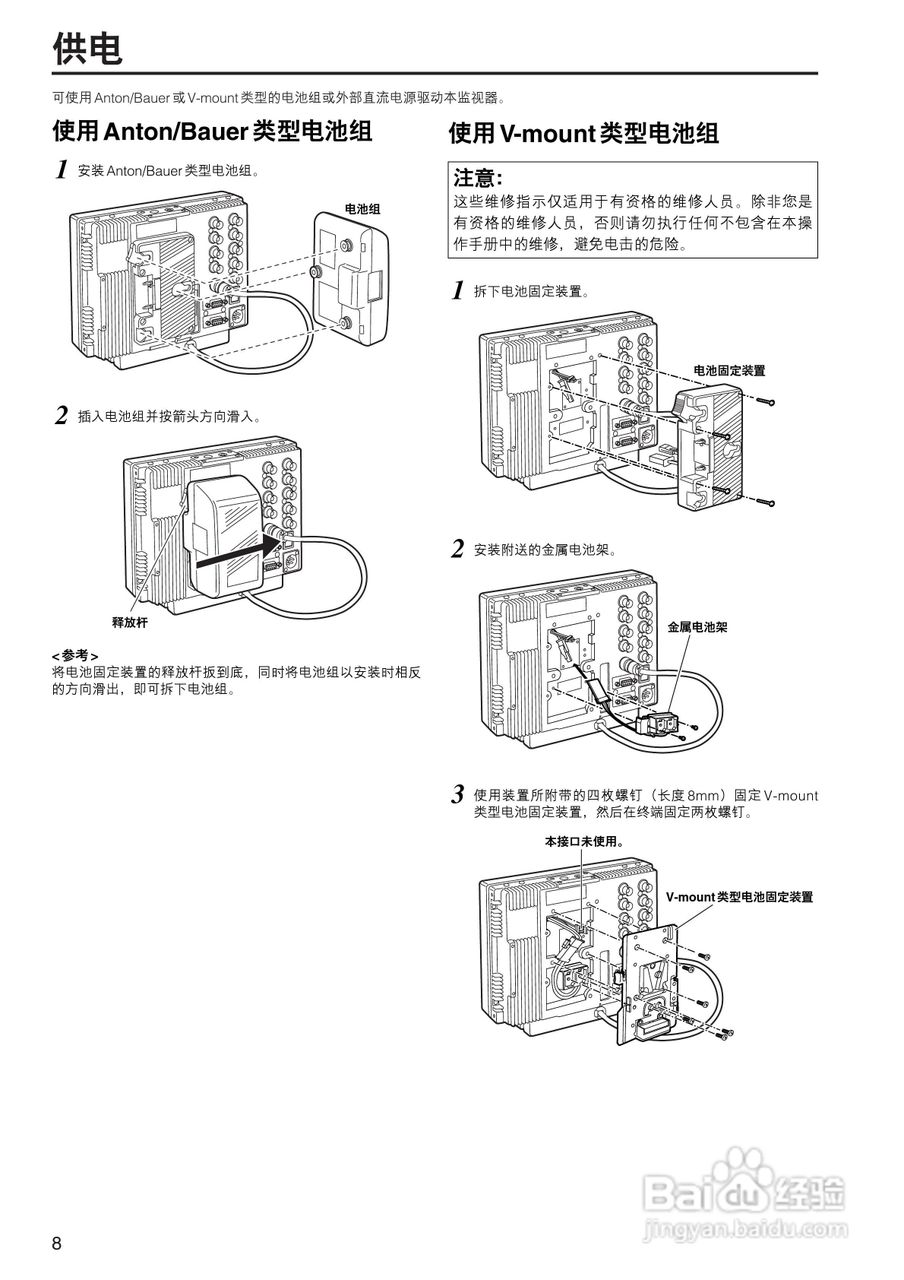 松下BT-LH900AMC监视器操作手册:[1]