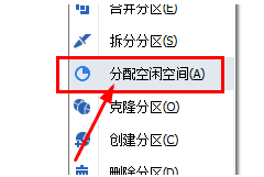 win10怎么把e盘分点给c盘