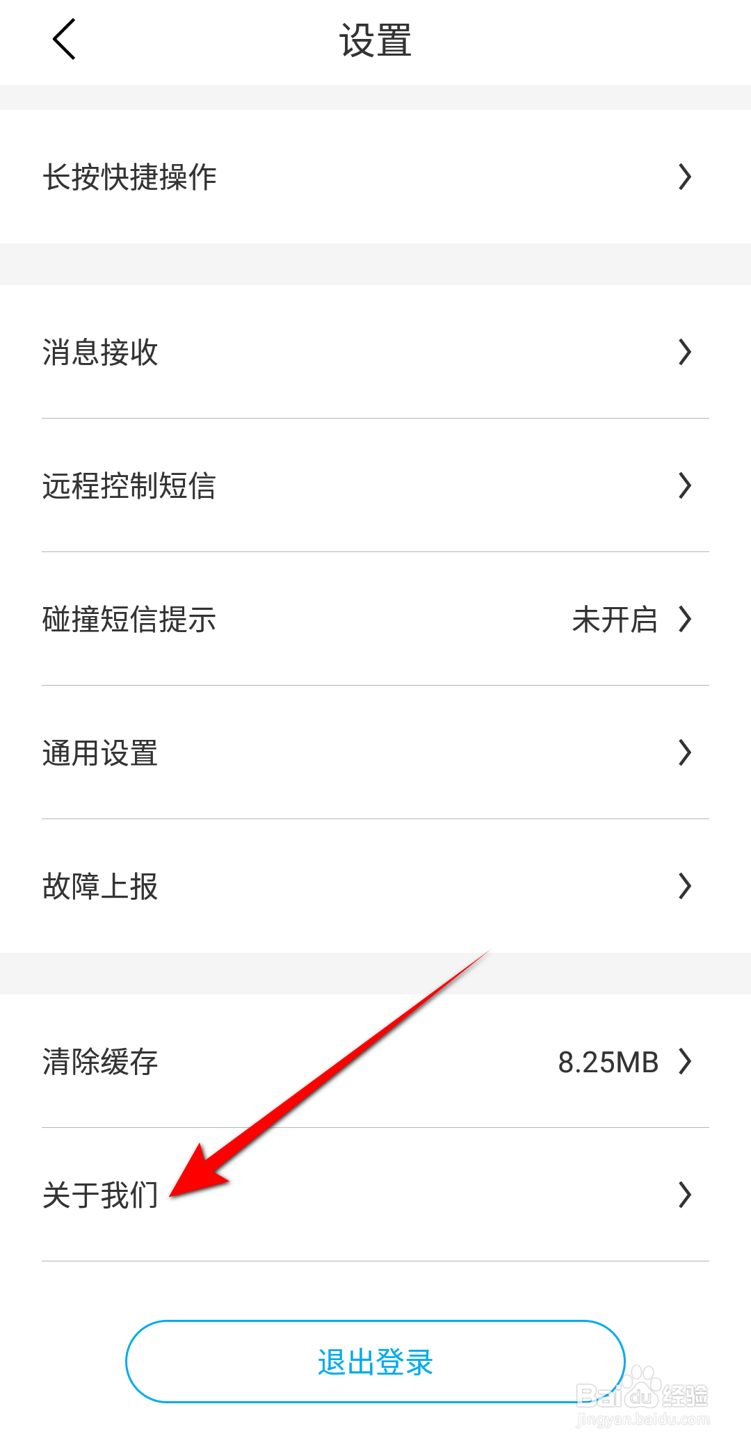 比亚迪汽车软件怎么检测新版本