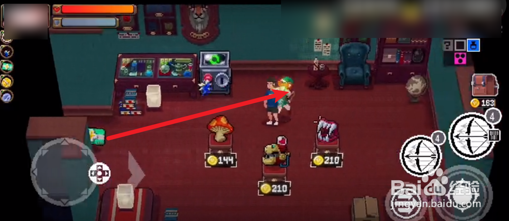 战魂铭人医保卡怎么用