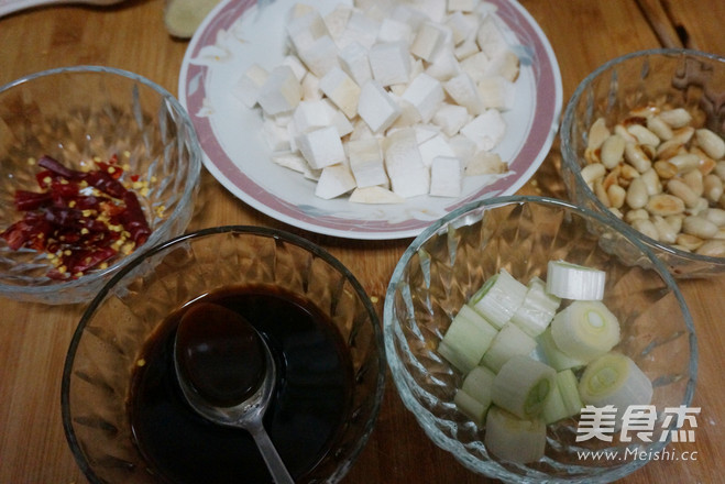 宫保杏鲍菇的做法