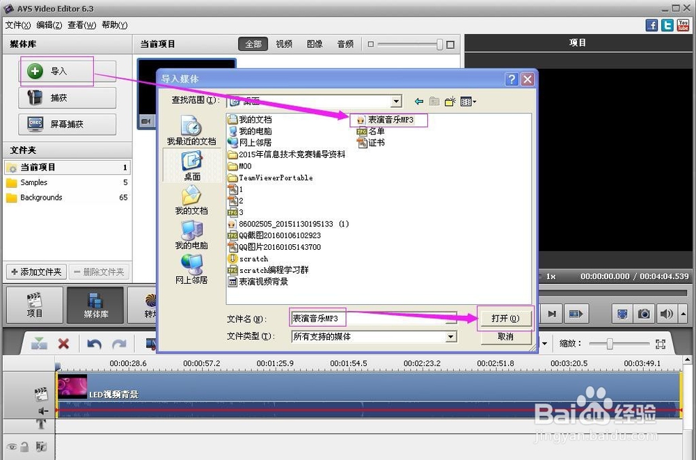 怎样制作视频？