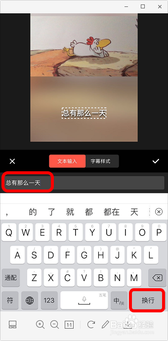 上下都有字幕的视频怎么做 视频加字幕