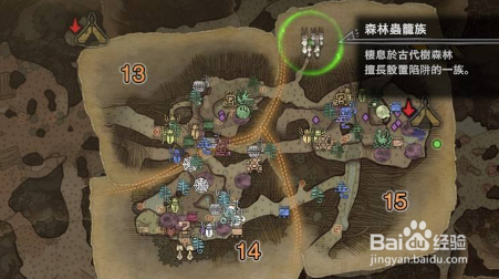 怪物猎人世界前往设营地怎么完成