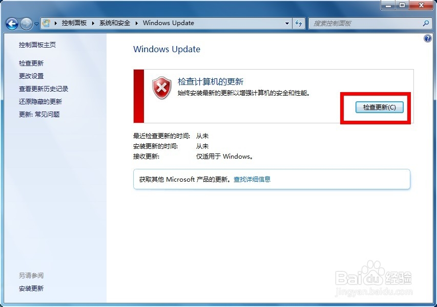 IE11怎么升级到最新版，IE11企业模式怎么更新