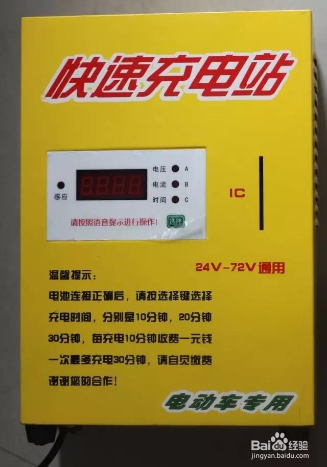 超威电动车电池的保养有哪些注意点