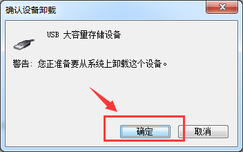 电脑插入U盘没有反应怎么办