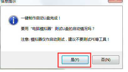 如何使用大白菜U盘重装系统