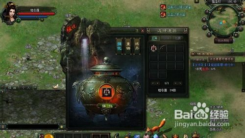 《玄仙传奇》世界BOSS雷霆魔兽击杀攻略