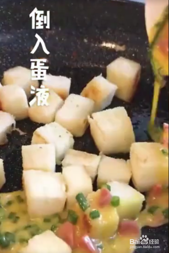 怎样做好香煎馒头