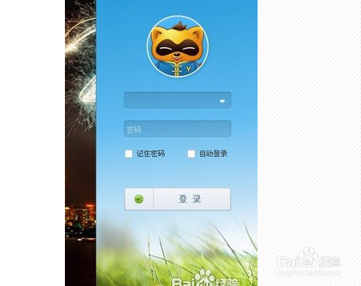 如何申请YY语音综合娱乐直播平台