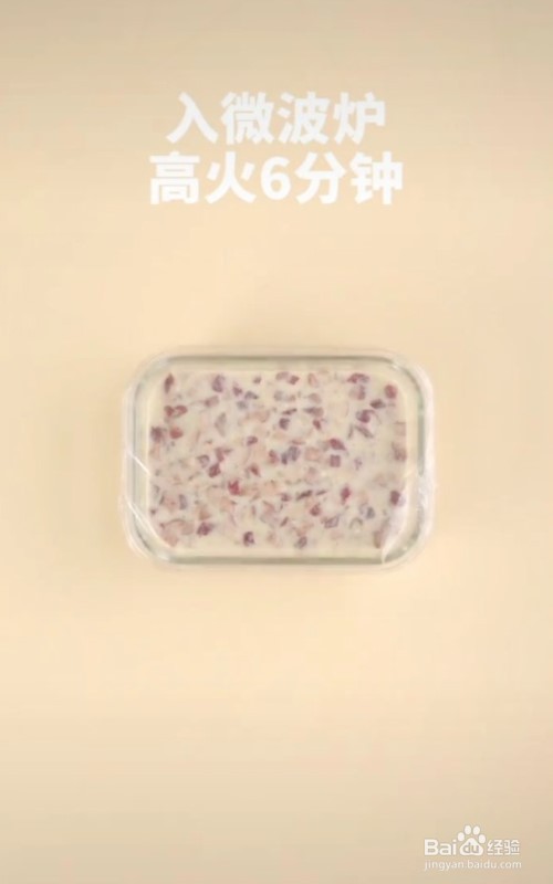 怎么做好吃的红枣糕