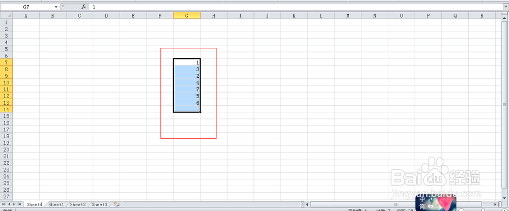 excel2010 如何设置拖动单元格