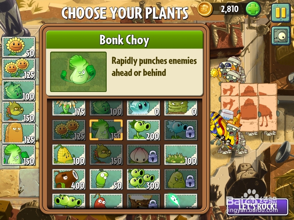 植物大战僵尸2埃及第9关三星攻略